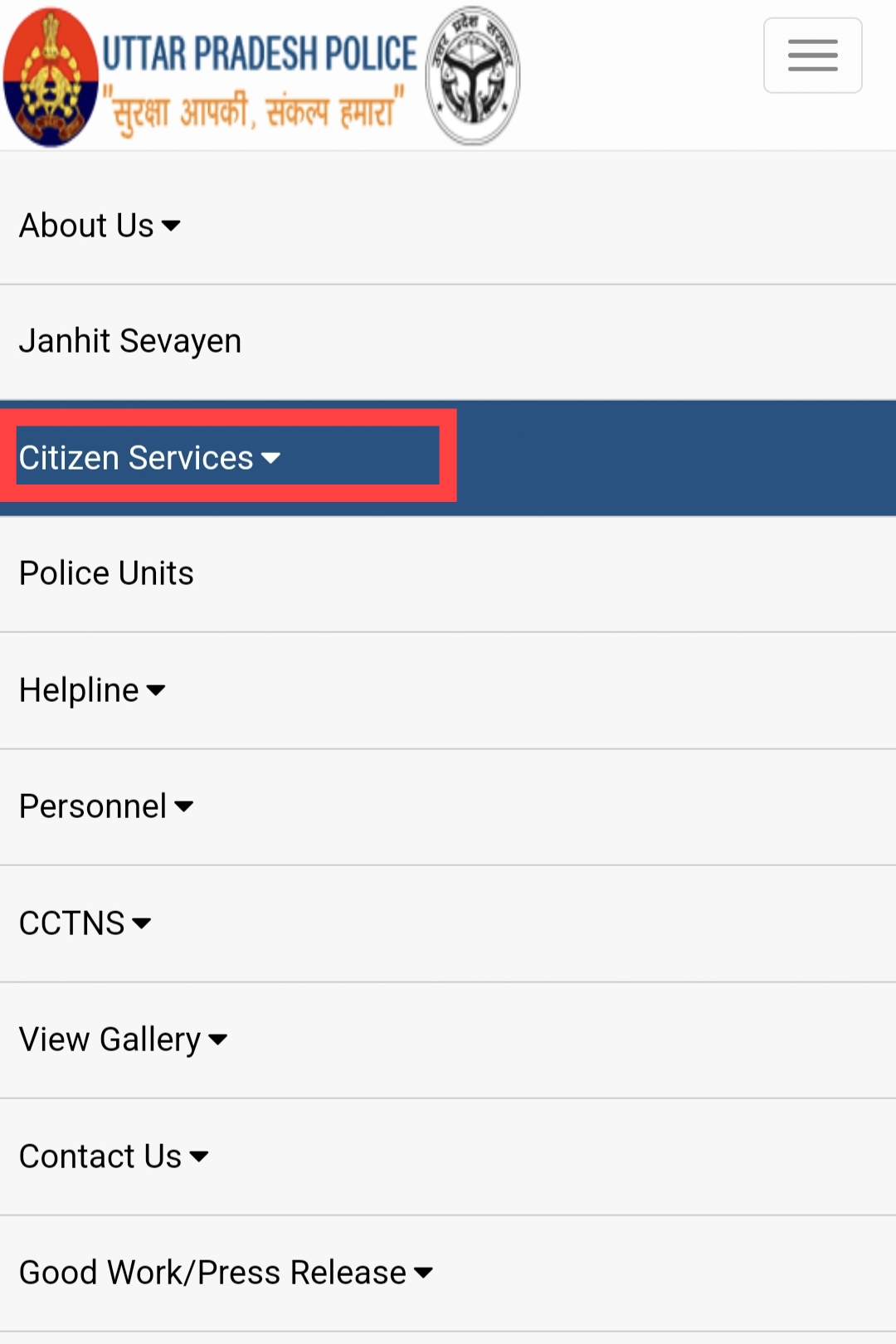 UP Police Character Certificate STATUS